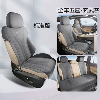Modelə uyğun (Original) oturacaq örtükləri Special Fur Saddle Cushion Half - xuanwu-gray-standard-edition-standard