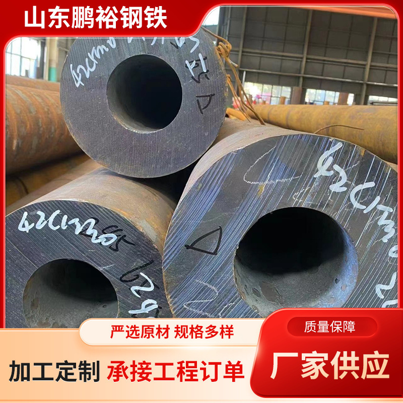 热轧无缝钢管厂家碳钢45钢厚壁无缝管切割下料