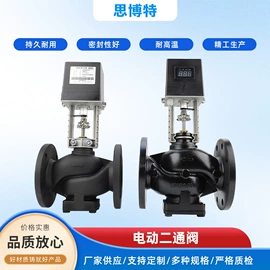 调节阀;温湿度控制器