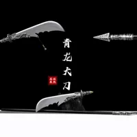 Древние восемнадцать оружия Лонцюань, металлические боевые искусства, меч Гуань Гун Цинлонг, коллекция мебели, без острия