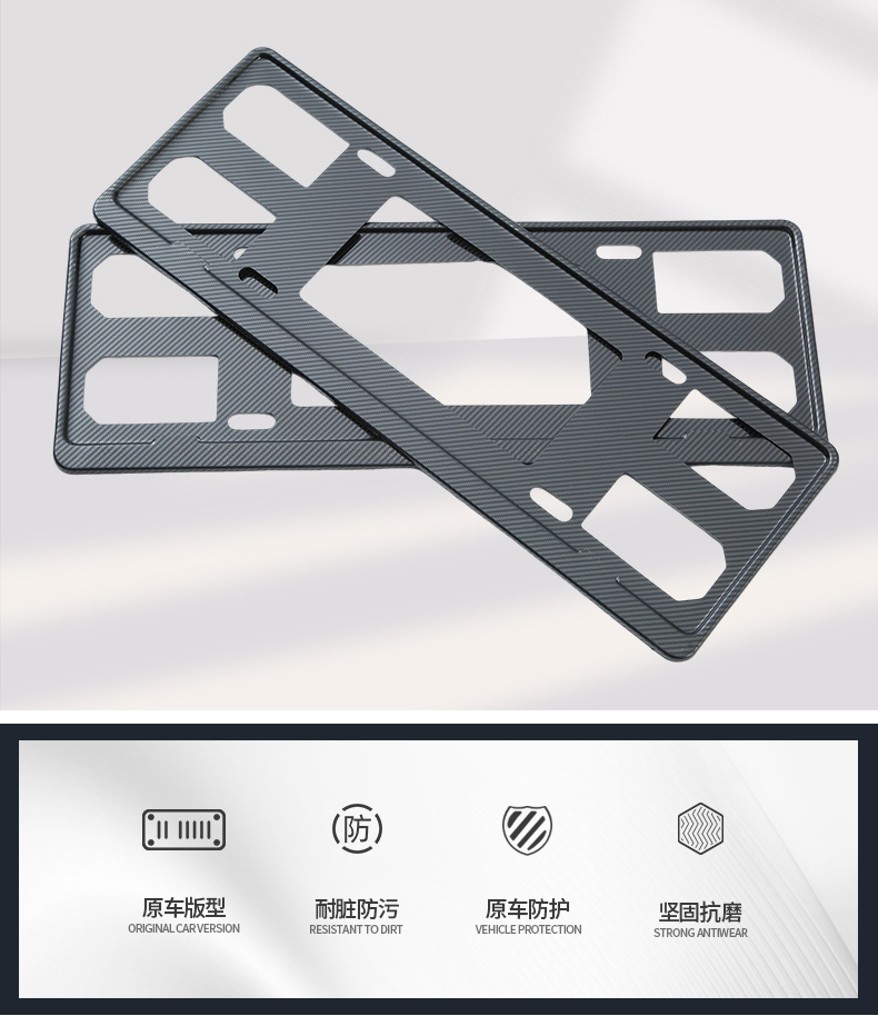 General new national standard license plate frame custom carbon fiber new traffic gauge license plate cover frame stainless steel car license plate frame