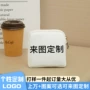 拉链款方形迷你定制收纳包