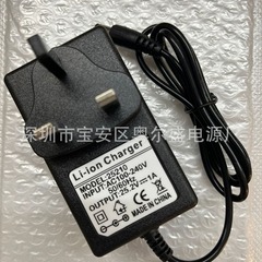 26v1a 25.2v1a電源アダプタは筋膜銃無線掃除機リチウム電池ドリルに適している