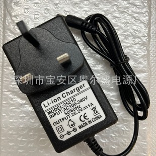 26V1A 25.2V1A power adapter for fascia gun wireless vacuum cleaner lithium battery electric drill