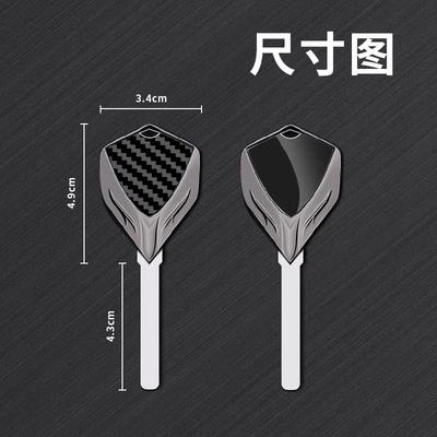 Motorcycle Key – 675NK/675SR-R