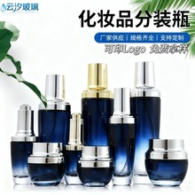 �u׃�{ɫƿ��ɫ�w �o�wƷ��Һ�������F���bƿ ���yƷ���bС��ƿ