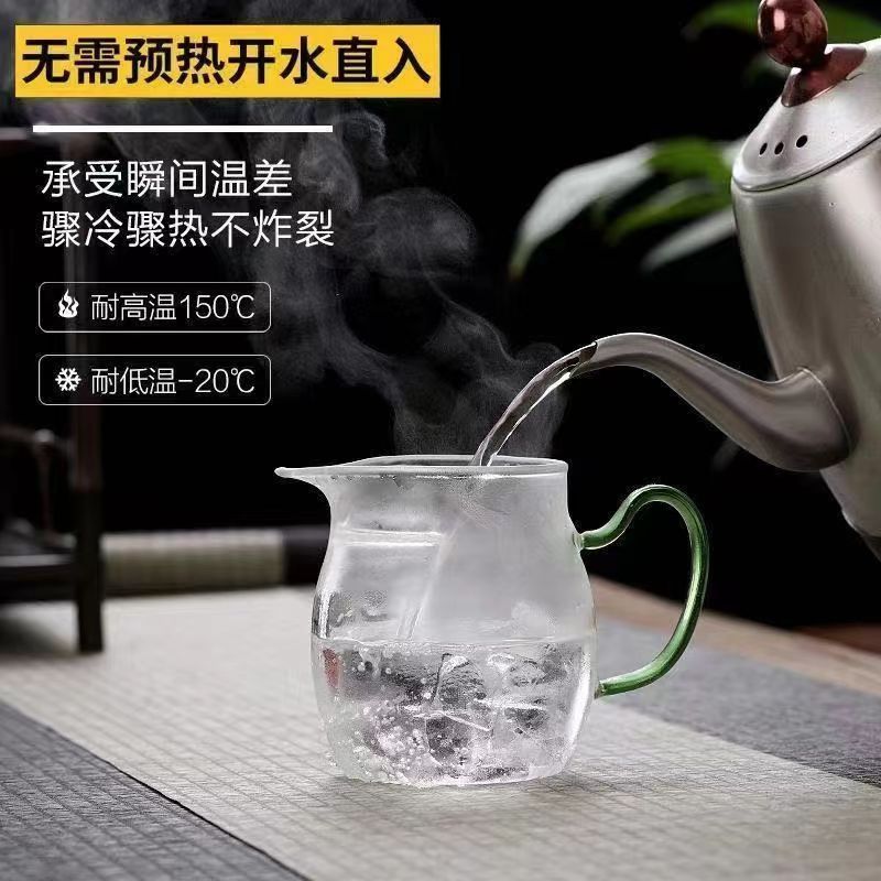 ティーセット防爆増粘高ホウケイ酸ガラス三日月フェアカップ茶漏れ一体型大容量フィルター付きインターネットセレブポイント|undefined