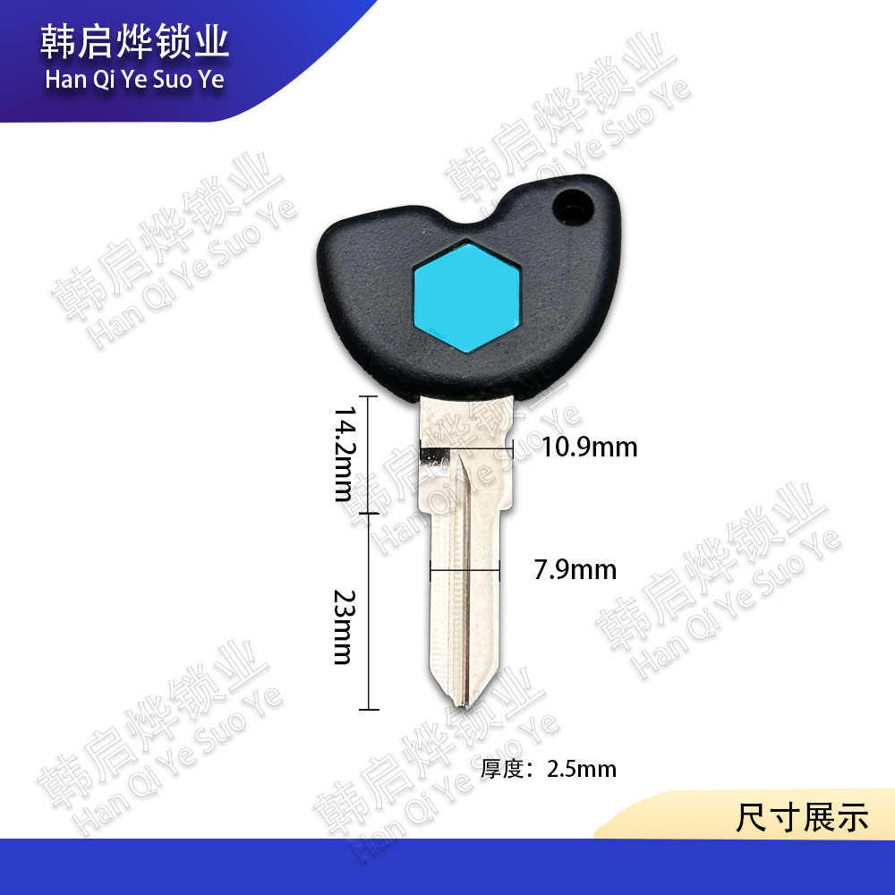 Piaggio Buried Landmine Motorcycle Chip Key Blank Spare Key Medley Buried Landmine Chip Key