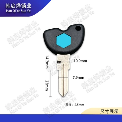 Piaggio Buried Landmine Motorcycle Motorcycle Key