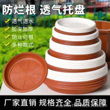 厂家批发花盆托盘底托塑料加厚耐用花盆底座移动花盆接水盘托盘