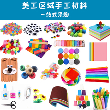 ׃@ֹϰͯŤŤ۾diy^ϰ