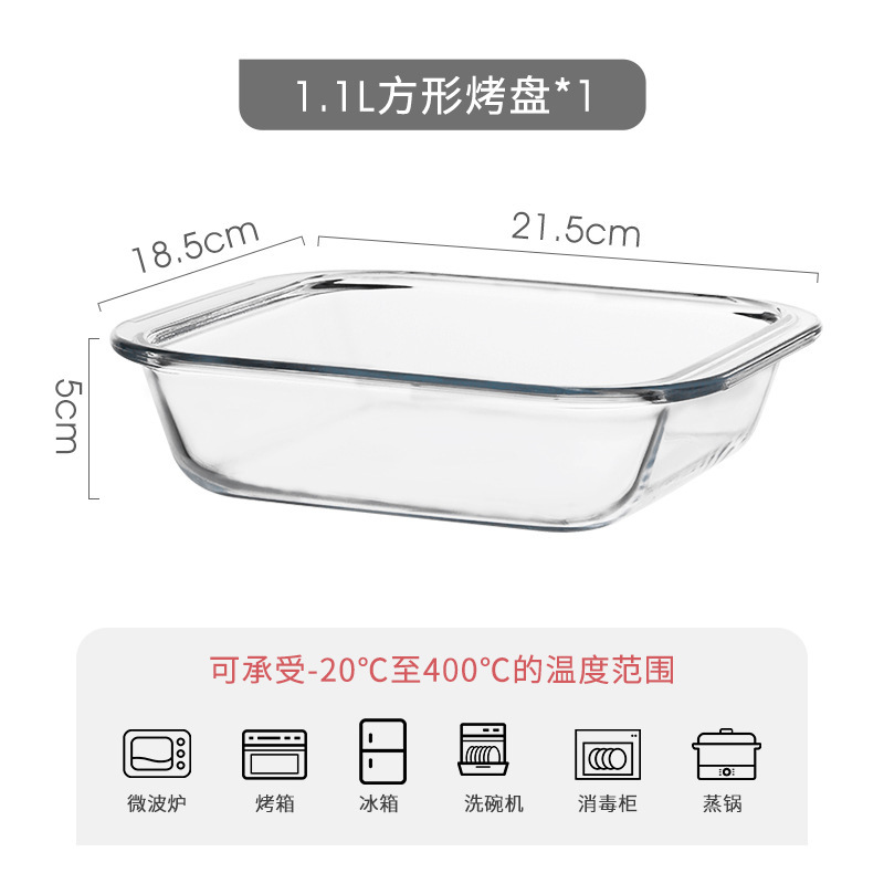 耐热玻璃鱼盘家用蒸鱼盘子大号烤盘可微波炉烤箱加热专用器皿餐盘|undefined