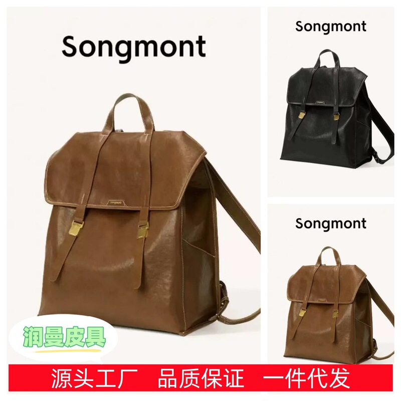 Songshan Xia Shanxing Series Large Backpack Designer Style Vegetable-Tanned Leather Laptop Bag