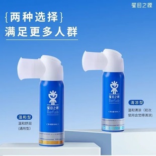 ��Ŀ֮Դ�o�ۇ��F�˹��IҺ�o�������۾��ɝ�ƣ��ģ�����ۇ��F90ml