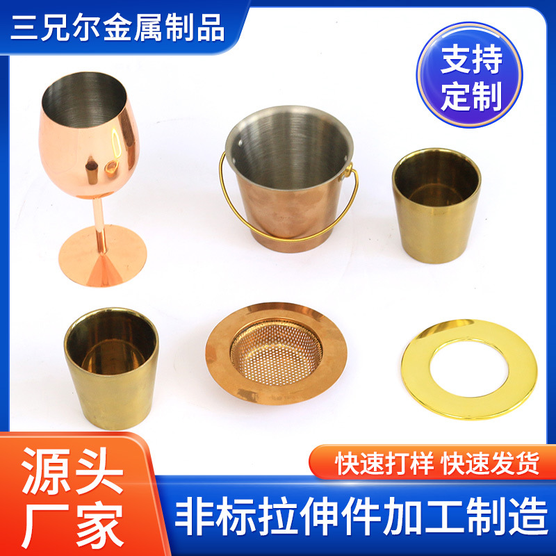 厂家定 制不锈钢盘子冲压拉深冲压加工不锈钢杯子冲压加工