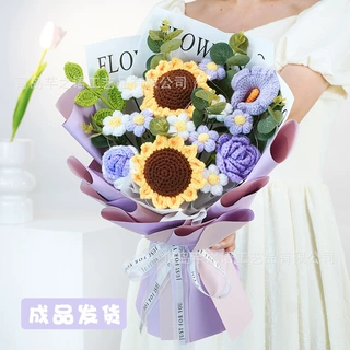 教师节礼物手工钩织毛线大花束针织花仿真花手捧花工厂批发