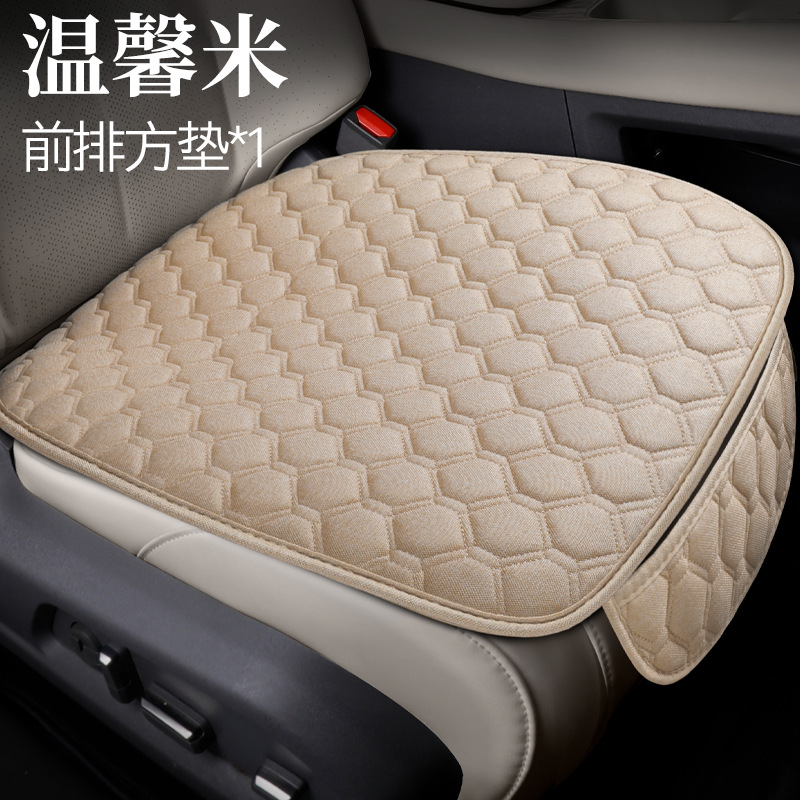 New Cross-Border Model Single Base Car Seat Cushion with Linen Texture, Multi-Sided Embroidery, Universal with Storage Pocket