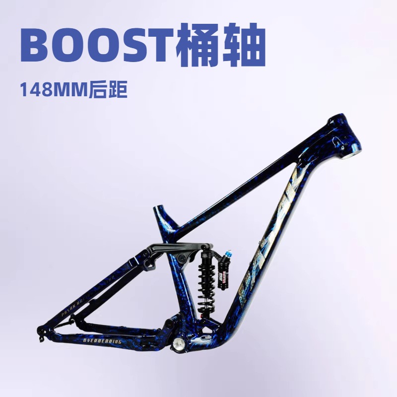 软尾山地车架29寸27.5寸2.8轮胎BOOST桶轴车架148MM速降DH林道AM