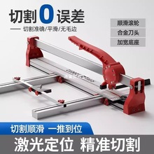 瓷砖切割机地砖推刀实心全钢高精度手持台式家用地板划刀切割兮XY