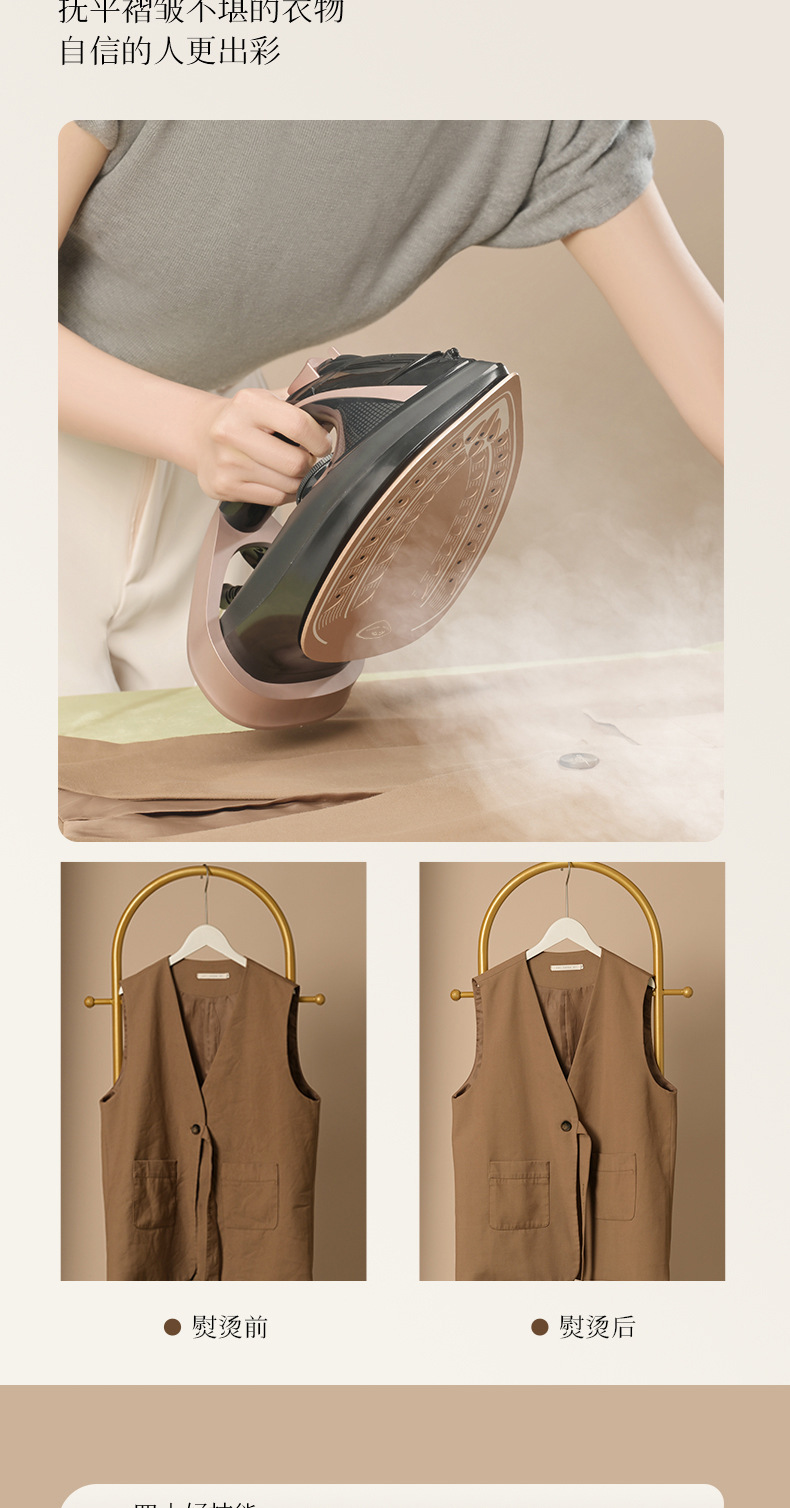 Red Heart Cordless Electric Iron YSH1380 Home Steam Adjustable Temperature Electric Iron Portable Iron Machine New Product