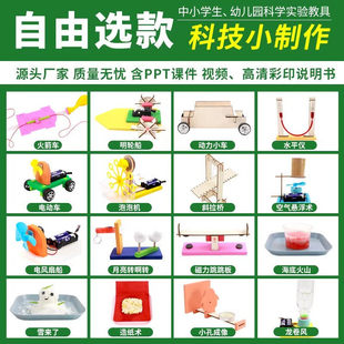 �ƌWС������b�W�����С�W���Ƽ�С�����ֹ�diy���σ�ͯ�׃��@