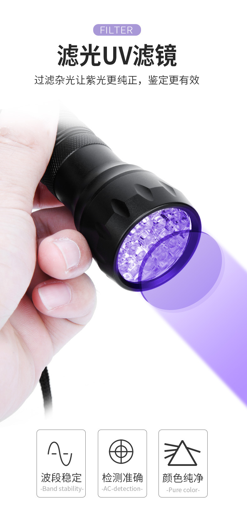 Uv Glue Curing Lamp 395 Purple Light Quick-Drying Ultraviolet Lamp 21Led Shadowless Glue Bonding Purple Light Flashlight