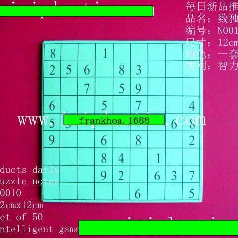厂家供应说明书印刷装订正式计分本整套数独游戏问题卡出题纸