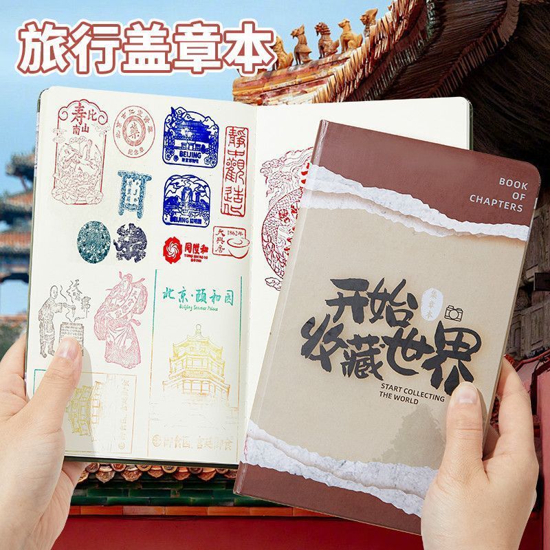 旅行チェックインスタンプ、旅行ノート、美術館記念記録簿、スタンプコレクション、記念ブランクスタンプブック|undefined