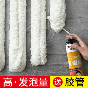 Foam glue foam sealant door and window seal filling expansion foaming agent foam sealant wholesale
