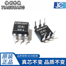 4N25M-V ���b:DIP-6�|��ԭ�b4N25M�ɿع�ݔ������ ��ǰԃ�r