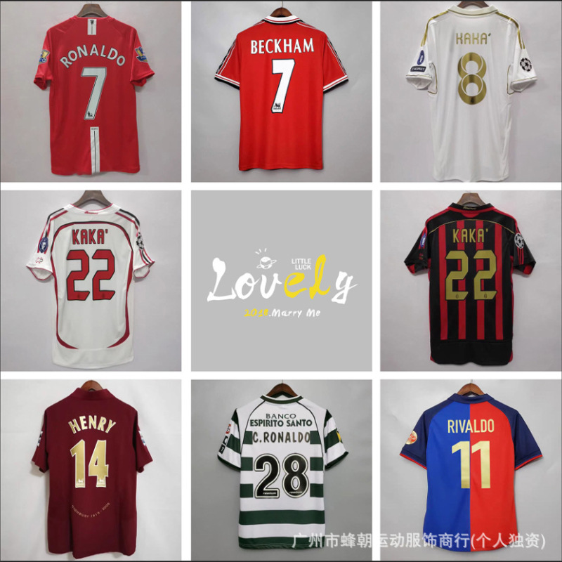 Retro Football Jerseys and Uniforms, Ronaldo, Sanetti, Ronaldinho, Printed Numbers, Football Uniforms, Classic and Nostalgic Retro Football Jerseys and Uniforms, Ronaldo, Sanetti, Ronaldinho, Printed Numbers, Football Uniforms, Classic and Nostalgic