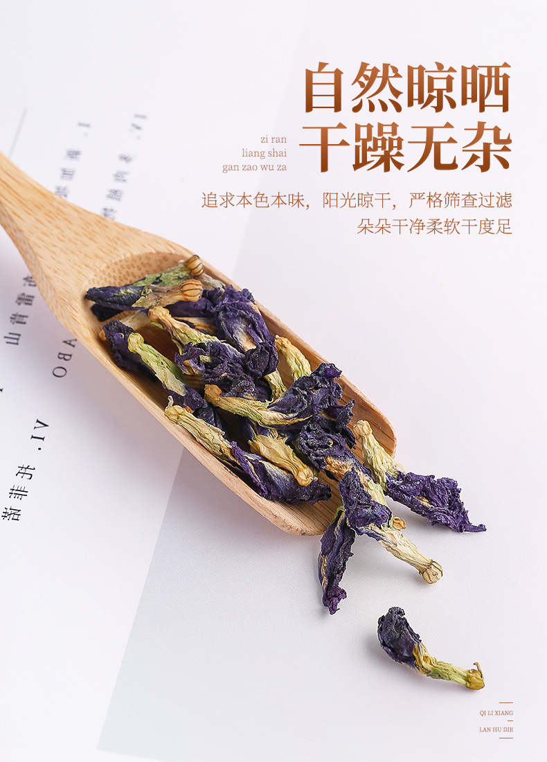 Blue Butterfly Pea Flower Tea Dried Butterfly Pea Flowers for Herbal Tea and Drinks 30g Bottle specifications