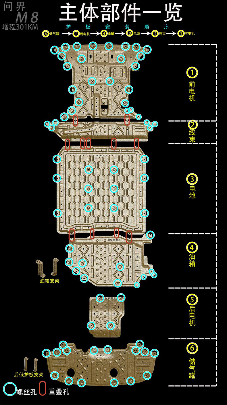 25年问界M8增程(续航310KM)详情2.jpg