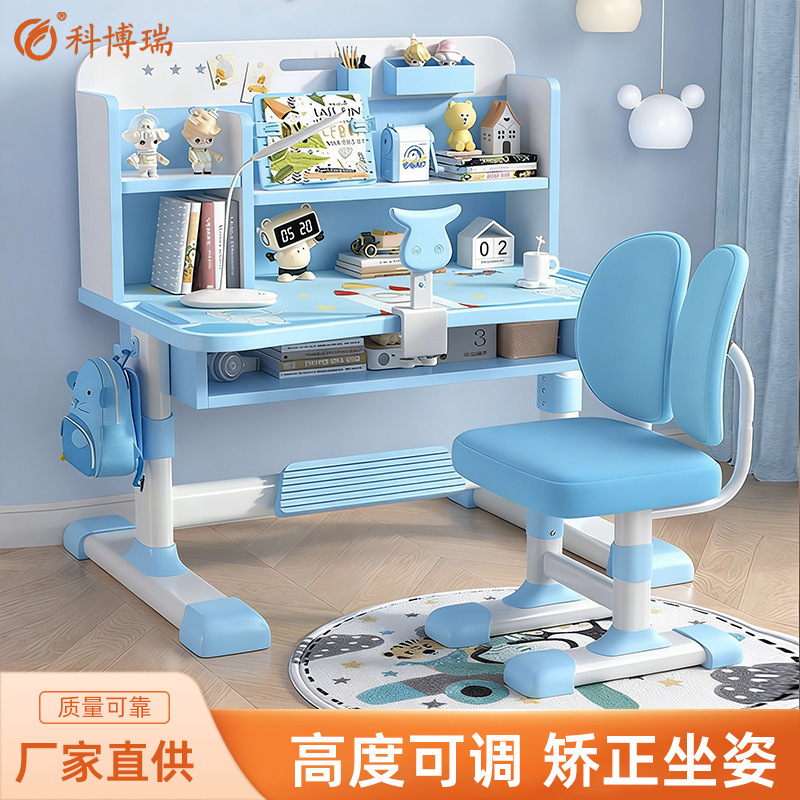 Keborui Home Study Desk and Chair Set for Primary School Students, Writing Desk with Posture Correction Chair, Adjustable Height Homework Desk Keborui Home Study Desk and Chair Set for Primary School Students, Writing Desk with Posture Correction Chair, Adjustable Height Homework Desk