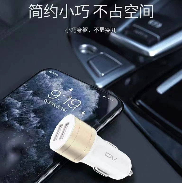 Автомобильное зарядное устройство OV 206 с двумя USB-портами, быстрая зарядка, компактное зарядное устройство