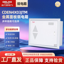 ������늚��������������Ϣ����w��400*300*120��֧��·����