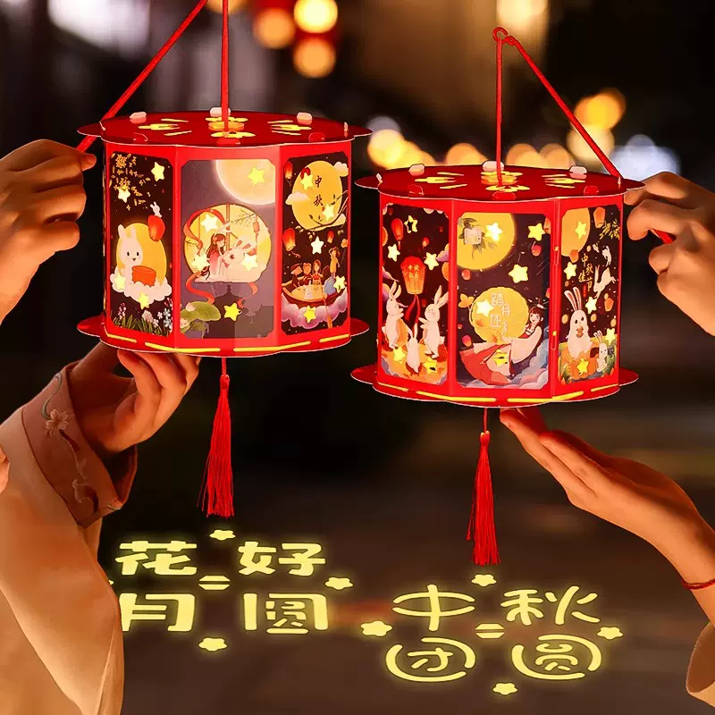 中秋节投影灯笼2025新款户外手提LED兔子宫灯儿童手工diy古风花灯