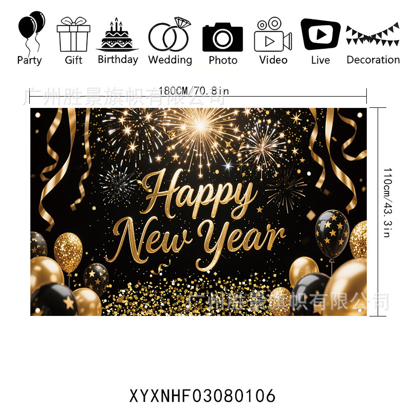 跨境新款新年快乐横幅派对拍照氛围感适合圣诞新年派对墙面装饰|undefined