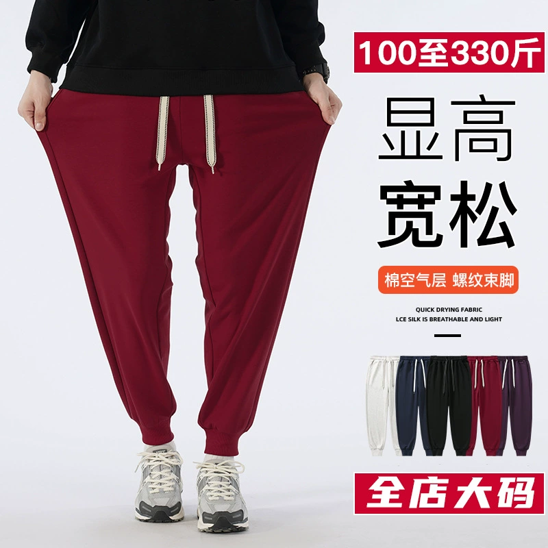 Прямые брюки мужские весенние новые черные подростки прилив бренда толстяк плюс жир, увеличьте размер свободных брюк