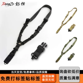 腰带;腰部配件;腰封