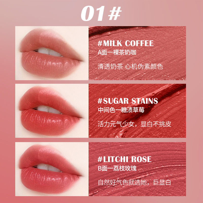 DHDH fluye brillante color lápiz labial cardíaco tricolor mate niebla cara no es fácil de tocar taza de maquillaje otoño invierno desarrollo de color lápiz labial sedoso