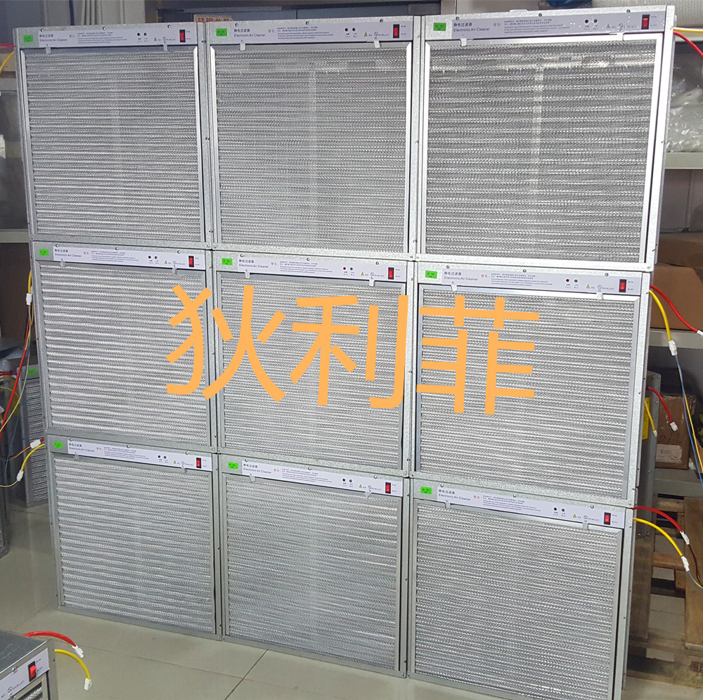 空调机组静电吸尘净化器 空调风柜电子净化装置 静电滤尘净化机