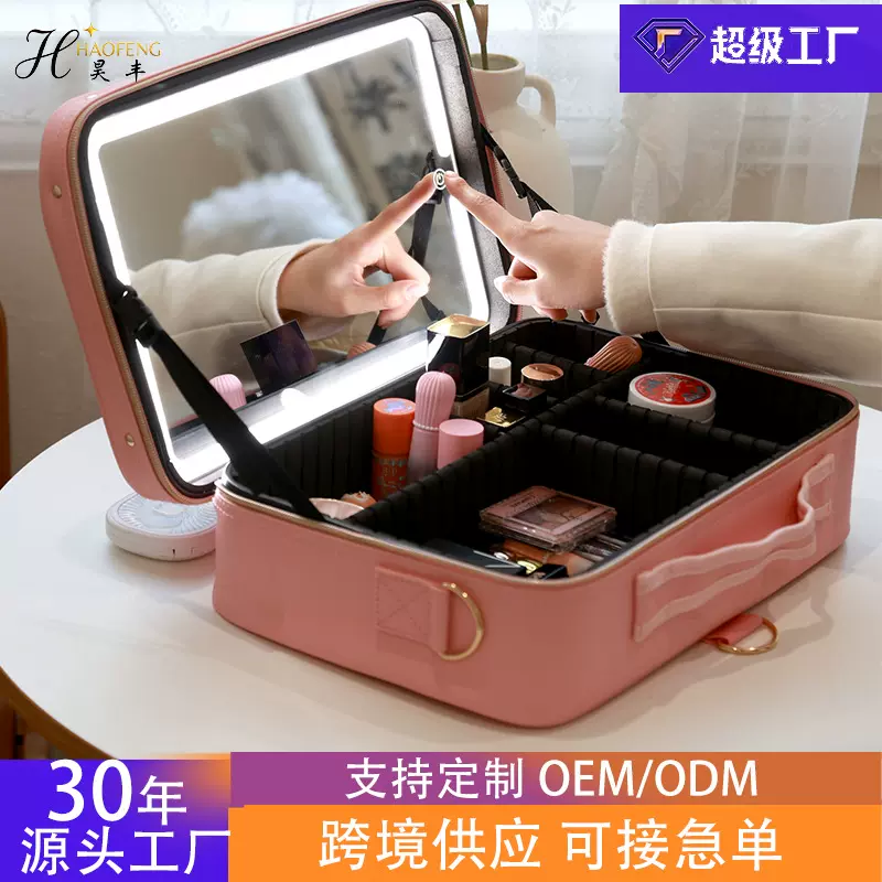 跨境爆款带灯化妆箱大容量收纳分区化妆包妆化妆师外出专用化妆包