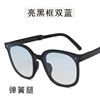 Fashionable sunglasses, trend soft heel, retro universal glasses, second generation, new collection, internet celebrity