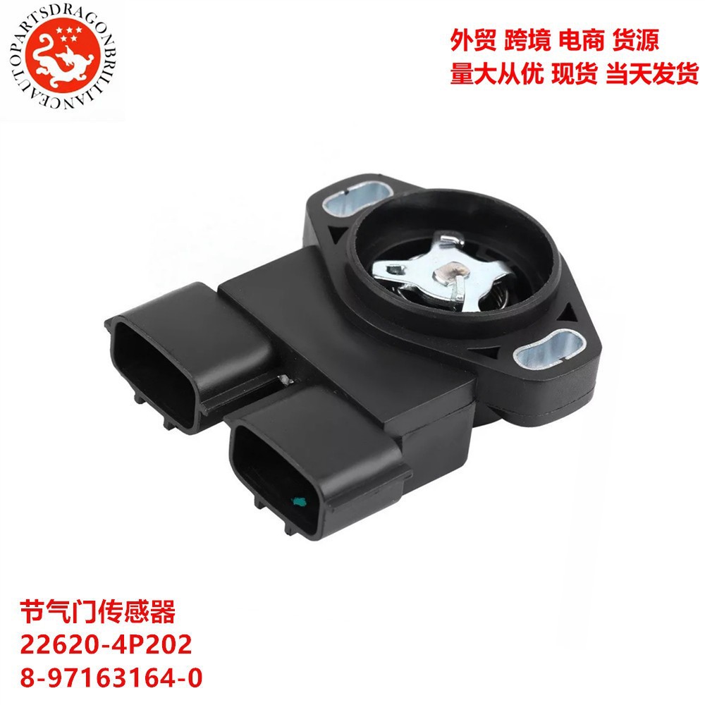 Sensor del acelerador del coche 22620-4P202 8-97163164-0 SERA486-07 8971631640