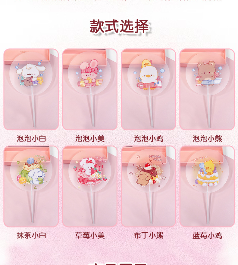 AS-卡通透明扇子_03.jpg