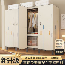 简易免安装衣柜折叠卧室家用出租房防尘防潮加粗全密封防霉开门款