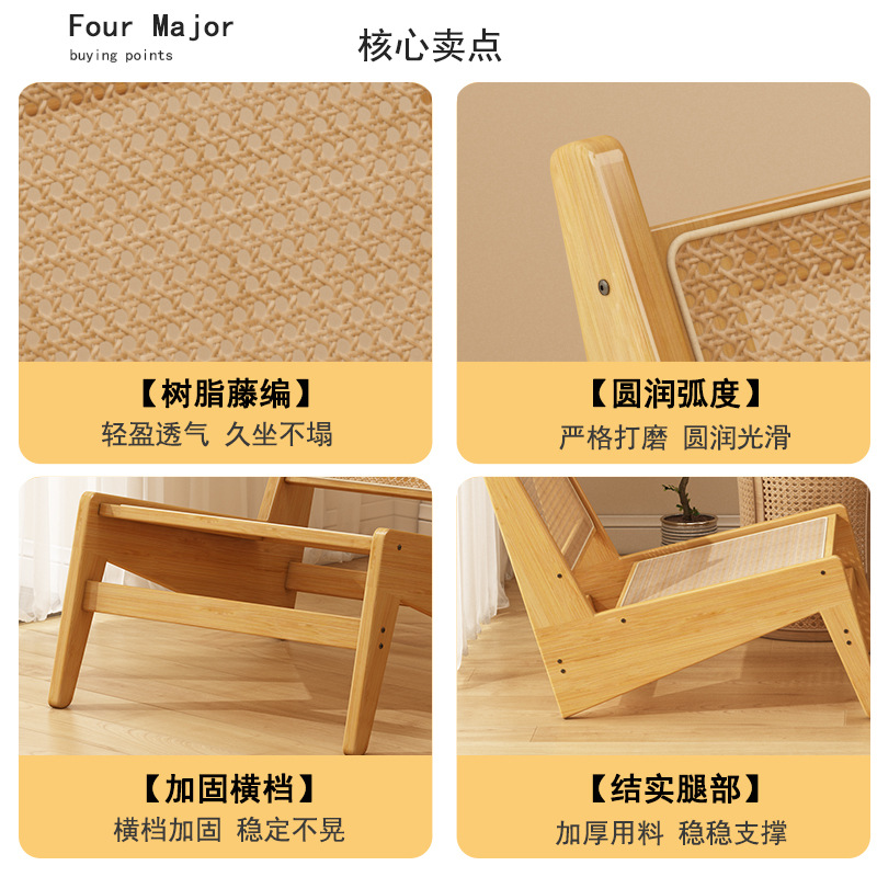 Silla de ocio de caña sala de estar doméstica sofá de oficina balcón retro respaldo silla de ocio perezosa sentada