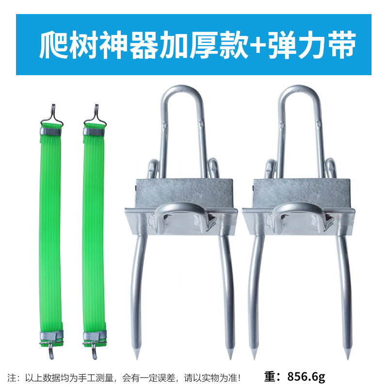 木登りツール、猫の爪、木登りツール、木登り専用ツール、多機能滑り止め木登りフットバックルシューズ|undefined