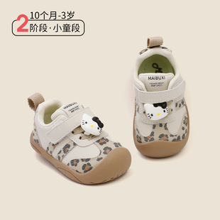�냺ͯ��ǰЬ�ӌ����W��Ь��ͯ�ٴ��Ьܛ�׷����\��Ь���yС��Ь